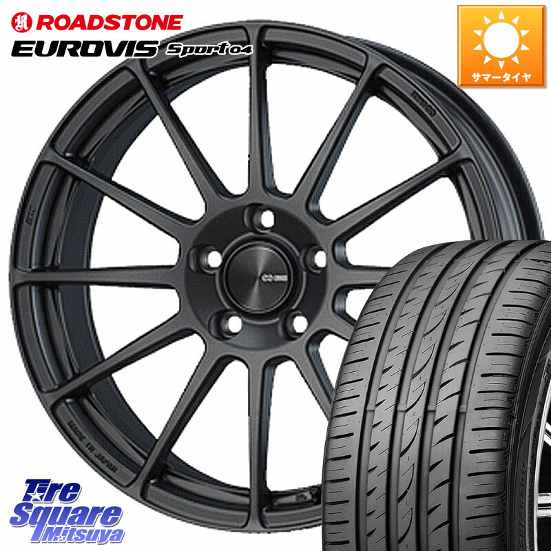 ENKEI エンケイ PerformanceLine PF03 (MD) ホイール 16 X 6.5J +45 4穴 100 ROADSTONE ロードストーン EUROVIS sport 04 サマータイヤ 205/45R16