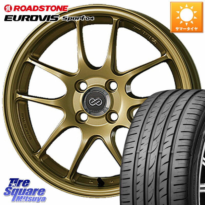 ENKEI エンケイ PerformanceLine PF01 ゴールド ホイール 17 X 7.0J +45 4穴 100 ROADSTONE ロードストーン EUROVIS sport 04 サマータイヤ 205/45R17 アクア アクアクロスオーバー