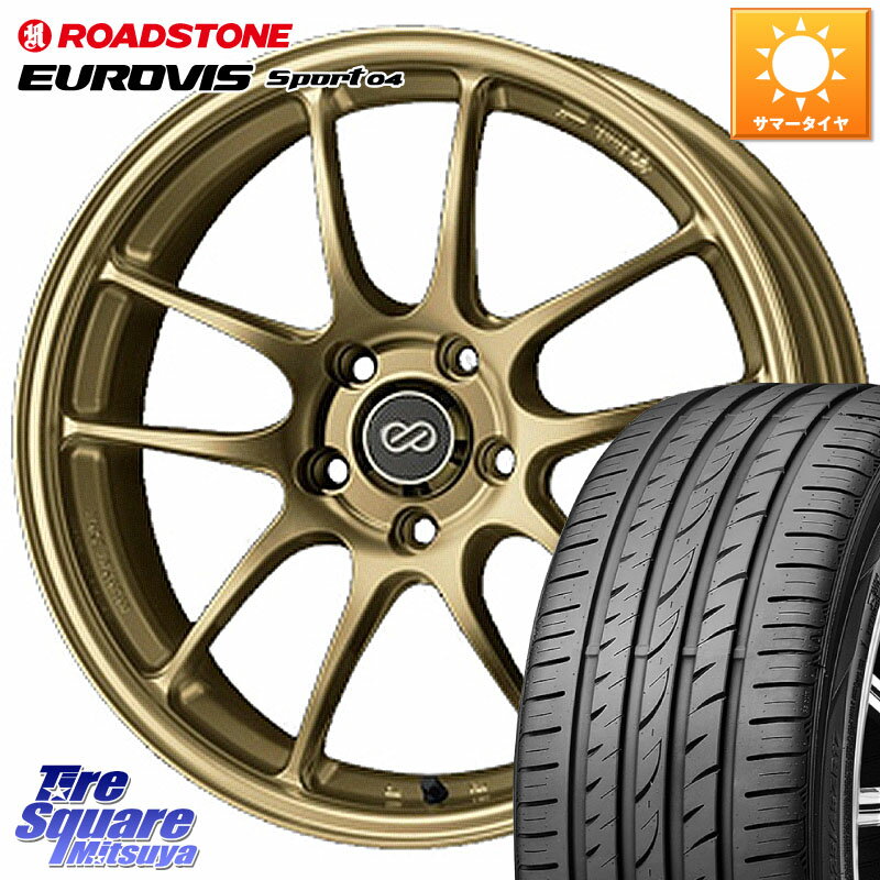 ENKEI エンケイ PerformanceLine PF01 ゴールド ホイール 17 X 7.0J +48 5穴 100 ROADSTONE ロードストーン EUROVIS sport 04 サマータイヤ 215/50R17