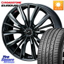 WEDS レオニス VX BMC1 ウェッズ Leonis ホイール 17インチ 17 X 7.0J +47 5穴 100 ROADSTONE ロードストーン ...