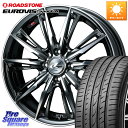 WEDS LEONIS レオニス GX ウェッズ ホイール 17インチ 17 X 6.5J +42 4穴 100 ROADSTONE ロードストーン EUROV...