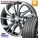 WEDS ウェッズ Leonis レオニス TE (BMCMC) ホイール 17インチ 17 X 6.5J +42 4穴 100 ROADSTONE ロードスト...