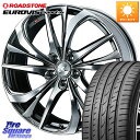 WEDS ウェッズ Leonis レオニス TE (BMCMC) ホイール 17インチ 17 X 6.5J +53 5穴 114.3 ROADSTONE ロード...