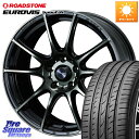 WEDS SA-25R WBC ウェッズ スポーツ ホイール 17インチ 17 X 7.0J +48 5穴 100 ROADSTONE ロードストーン EUROVIS sport 04 サマータイヤ 205/45R17 10系シエンタ