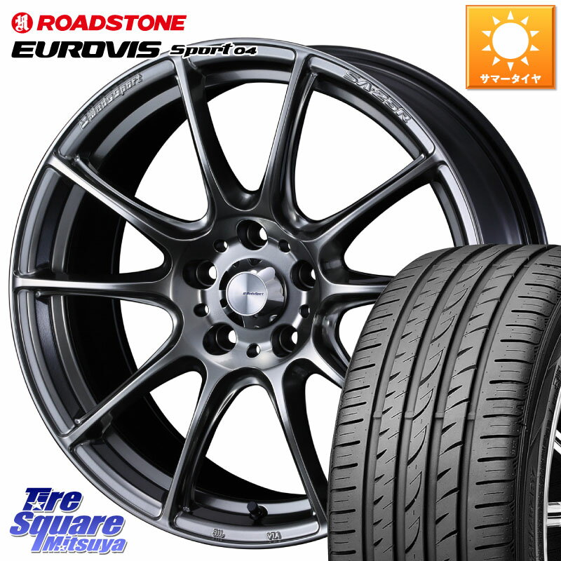 WEDS SA-25R PSB ウェッズ スポーツ ホイール 17インチ 17 X 7.5J +45 5穴 114.3 ROADSTONE ロードストーン EUROVIS sport 04 サマータイヤ 215/50R17 プリウスアルファ リーフ MAZDA3