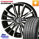 KYOHO SMACK スマック ヴァルキリー ホイール 17インチ 17 X 7.0J +48 5穴 114.3 ROADSTONE ロードストーン EUROVIS sport 04 サマータイヤ 225/45R17