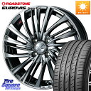 WEDS ウェッズ weds レオニス LEONIS FS 17インチ 17 X 6.5J +42 4穴 100 ROADSTONE ロードストーン EUROV...