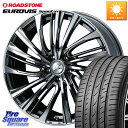 WEDS ウェッズ weds レオニス LEONIS FS 17インチ 17 X 6.5J +52 5穴 114.3 ROADSTONE ロードストーン EUR...