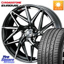WEDS 40612 レオニス LEONIS IT 18インチ 18 X 7.0J +55 5穴 114.3 ROADSTONE ロードストーン EUROVIS...