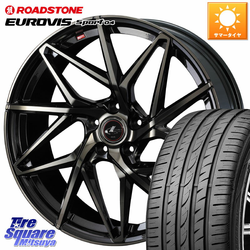 WEDS 40596 レオニス LEONIS IT PBMCTI 17インチ 17 X 7.0J +47 5穴 100 ROADSTONE ロードストーン EUROVIS sport 04 サマータイヤ 205/50R17 210系カローラスポーツ 50系プリウス