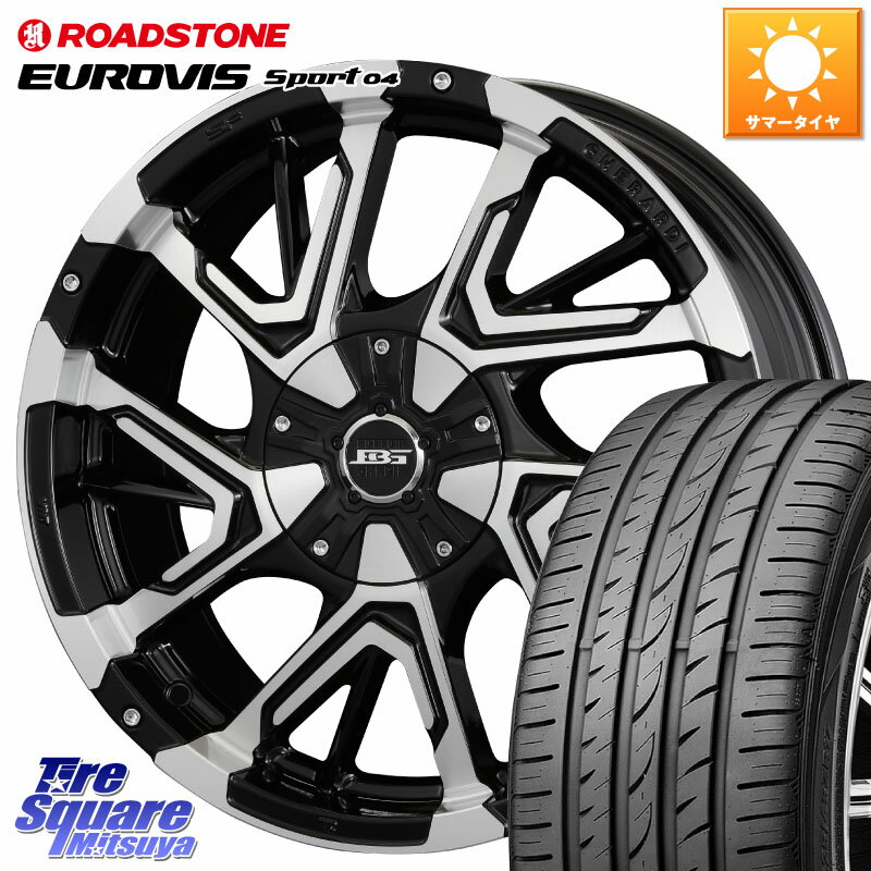 䥹ߥĥ㤨KOSEI ܥȥ६륷 ǥ ۥ 17 X 7.0J +42 5 114.3 ROADSTONE ɥȡ EUROVIS sport 04 ޡ 215/55R17 ꥹ 70ϥפβǤʤ151,450ߤˤʤޤ