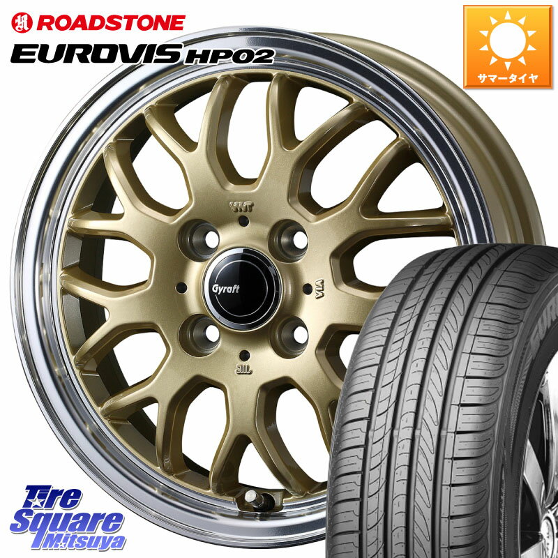 M*x様 最終値下げwedssport ホイールタイヤセット 175/65R15 M*x様 最終値下げwedssport ホイールタイヤセット 175/65R15