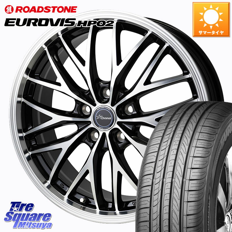 HotStuff Chronus CH-113 クロノス ホイール 15インチ 15 X 6.0J +43 5穴 100 ROADSTONE ロードストーン EUROVIS HP02 サマータイヤ 195/65R15 210系カローラスポーツ 50系プリウス(2)
