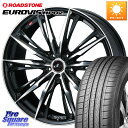 WEDS LEONIS レオニス GX PBMC ウェッズ ホイール 15インチ 15 X 6.0J +45 5穴 100 ROADSTONE ロードストーン EUROVIS HP02 サマータイヤ 195/65R15 50系プリウス(2)