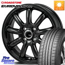 Japan三陽 ZACK JP-209 ホイール 14 X 4.5J +45 4穴 100 ROADSTONE ロードストーン EUROVIS HP02 サマー...