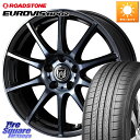 WEDS 40522 ライツレー RIZLEY KC 16インチ 16 X 6.5J +47 5穴 114.3 ROADSTONE ロードストーン EUROVIS HP02 サマータイヤ 215/60R16 CX-3(2)