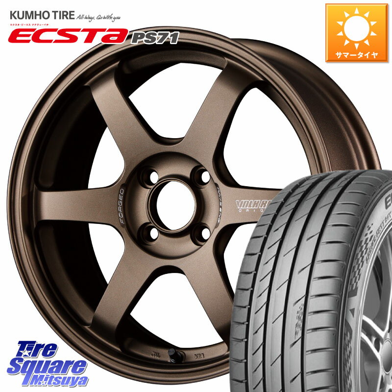RAYS 【欠品次回2~3月】 VOLK RACING TE37 SONIC TE37 ソニック ホイール 16インチ 16 X 7.0J +35 4穴 100 KUMHO ECSTA PS71 エクスタ サマータイヤ 205/45R16