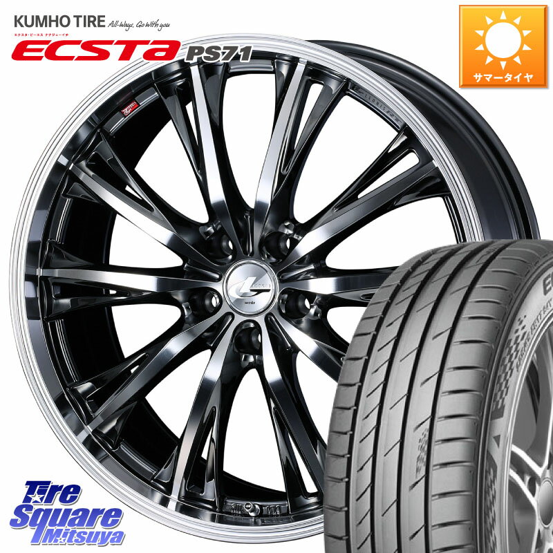 WEDS 41205 LEONIS RT ウェッズ レオニス ホイール 20インチ 20 X 8.5J +35 5穴 114.3 KUMHO ECSTA PS71 エクスタ サマータイヤ 245/40R20 30系アルファード 30系ヴェルファイア 20系アルファード