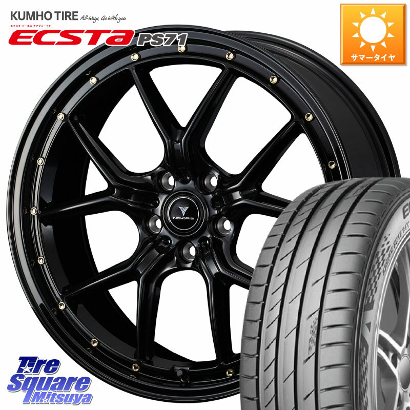 WEDS 41328 NOVARIS ASSETE S1 ホイール 20インチ 20 X 8.5J +45 5穴 114.3 KUMHO ECSTA PS71 エクスタ サマータイヤ 235/30R20 プリウスアルファ