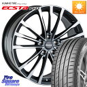 阿部商会 MAK BAVIERA FF ホイール 17インチ 17 X 7.5J(BMW F45 F46) +52 5穴 112 KUMHO ECSTA PS71 エクスタ サマータイヤ 205/55R17 BMW 2シリーズ F45 F46