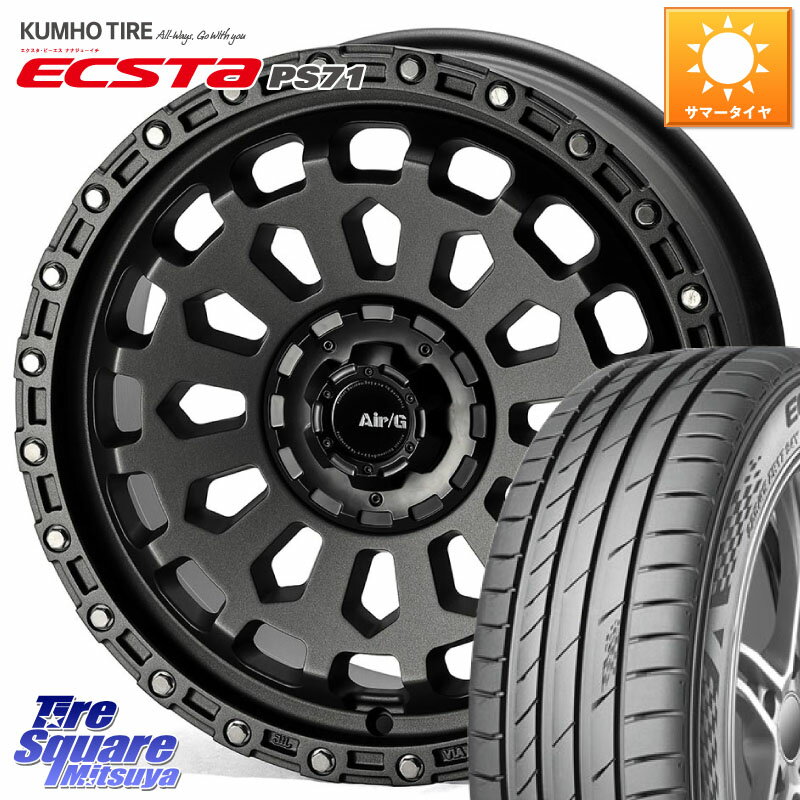 4X4エンジニアリング Air/G VULCAN MG ホイール 17インチ 17 X 7.0J(VW TOURAN 1TC) +48 5穴 112 KUMHO ECSTA PS71 エクスタ サマータイヤ 215/55R17 フォルクスワーゲン ゴルフ トゥーラン