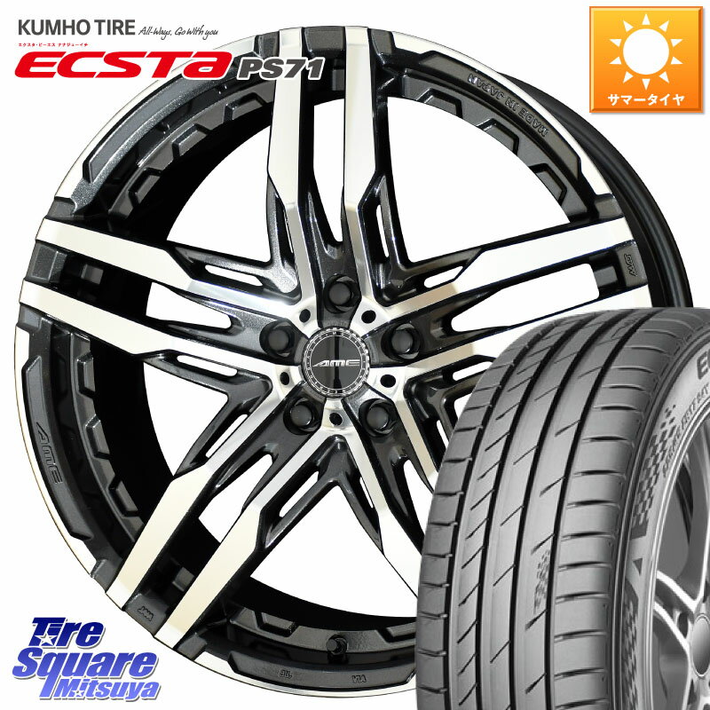 KYOHO SHALLEN RG ホイール 20インチ 20 X 8.5J +35 5穴 114.3 KUMHO ECSTA PS71 エクスタ サマータイヤ 245/40R20 30系アルファード 30系ヴェルファイア 20系アルファード