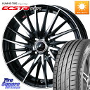 WEDS LEONIS FR レオニス FR ホイール 17インチ 17 X 6.5J +42 4穴 100 KUMHO ECSTA PS71 エクスタ サマータイヤ 205/40R17 E11ノート モビリオ モビリオスパイク