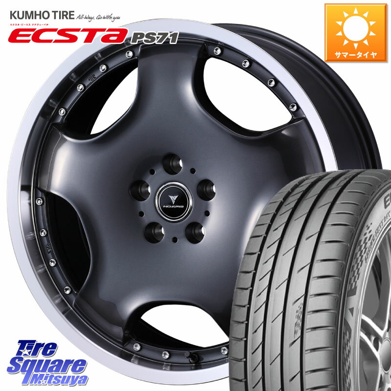 WEDS NOVARIS ASSETE D1 ホイール 20インチ 20 X 8.0J +42 5穴 114.3 KUMHO ECSTA PS71 エクスタ サマータイヤ 245/30R20