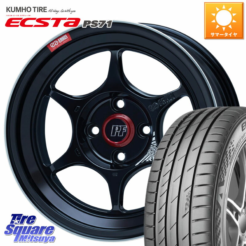 ENKEI エンケイ PerformanceLine PF06 BK ホイール 17インチ 17 X 7.5J +38 4穴 100 KUMHO ECSTA PS71 エクスタ サマータイヤ 205/40R17 ロードスター(ローダウン等)(2)