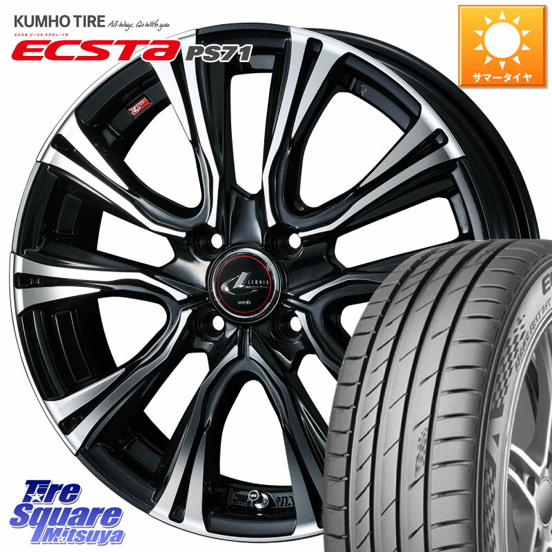 WEDS 41238 LEONIS VR PBMC ウェッズ レオニス ホイール 17インチ 17 X 6.5J +42 4穴 100 KUMHO ECSTA PS71 エクスタ サマータイヤ 205/40R17 E11ノート モビリオ モビリオスパイク