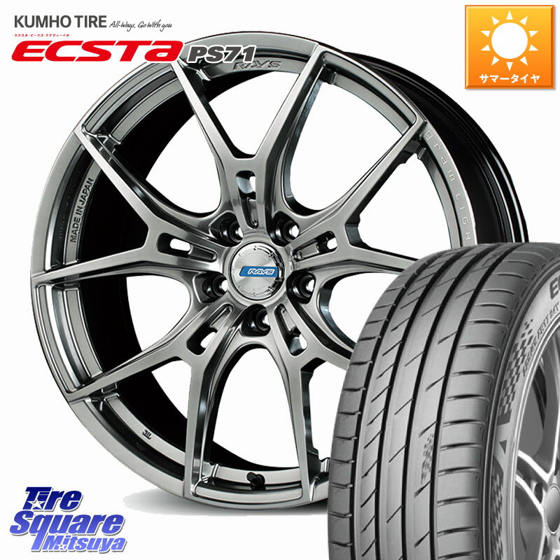 RAYS 【欠品次回2~3月】 57FXZ LIMITED EDITION gramLIGHTS ホイール 19インチ 19 X 8.0J(VAB 4POT) +45 5穴 114.3 KUMHO ECSTA PS71 エクスタ サマータイヤ 245/35R19 WRX STI アプライドA-C(ブレンボ4POTキャリパー)対応