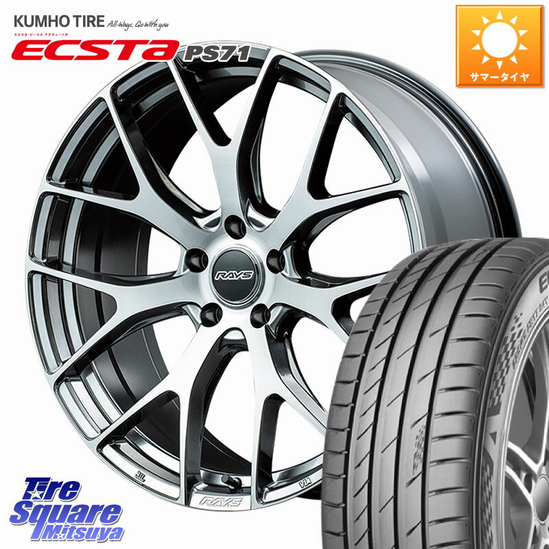 RAYS 【欠品次回4~5月】 HOMURA 2x7FT ホイール 18インチ 18 X 7.5J +43 5穴 114.3 KUMHO ECSTA PS71 エクスタ サマータイヤ 245/45R18