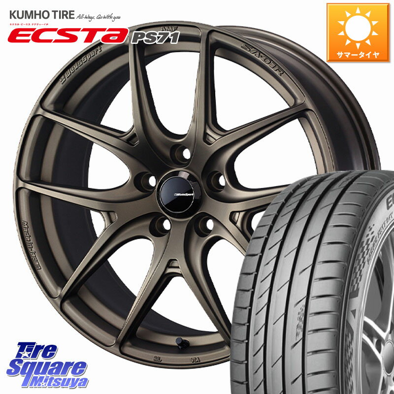WEDS WedsSport SA-01R ホイール 18インチ 18 X 8.5J +45 5穴 114.3 KUMHO ECSTA PS71 エクスタ サマータイヤ 245/45R18