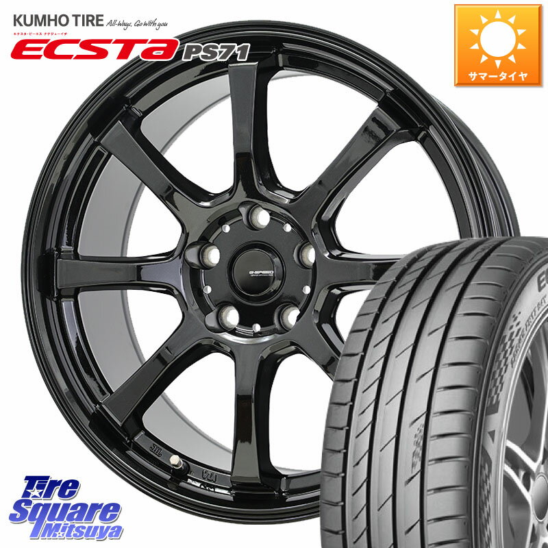 HotStuff G-SPEED G-08 ホイール 18インチ 18 X 8.0J +42 5穴 114.3 KUMHO ECSTA PS71 エクスタ サマータイヤ 245/50R18