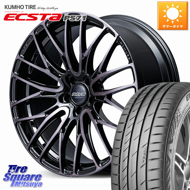 RAYS 【欠品次回4~5月】 HOMURA 2x10BD BLACK CLEAR EDITION ホイール 20インチ 20 X 8.5J +45 5穴 114.3 KUMHO ECSTA PS71 エクスタ サマータイヤ 245/40R20 デリカD:5 SL系フォレスター