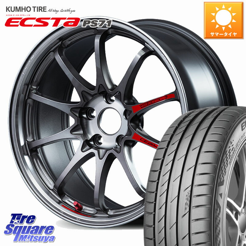 RAYS 【欠品次回2~3月】 CE28N-plus SL VOLK RACING 鍛造 ホイール 18インチ 18 X 7.5J +47 5穴 100 KUMHO ECSTA PS71 エクスタ サマータイヤ 215/40R18 50系プリウス BRZ・86・GR86