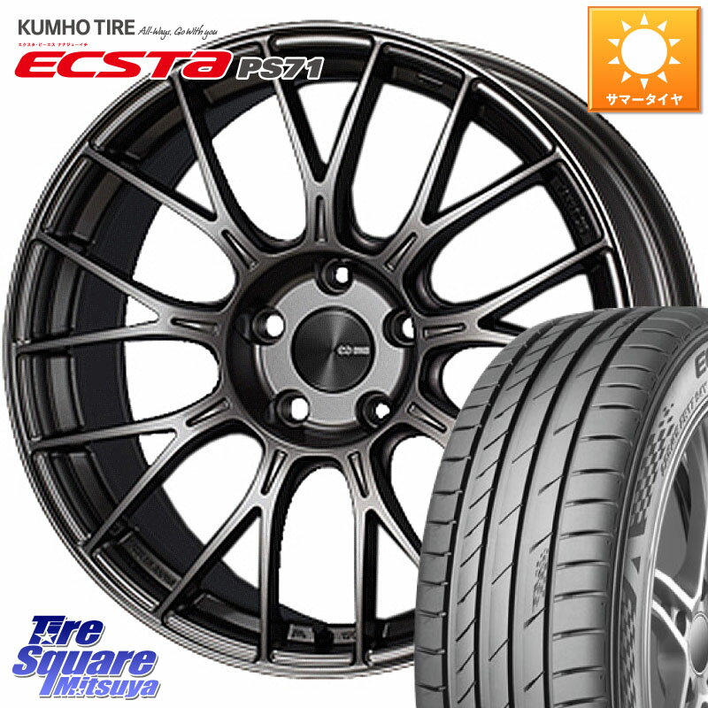 ENKEI エンケイ PerformanceLine PFM1 17インチ 17 X 8.0J(VW GOLF7 AU) +48 5穴 112 KUMHO ECSTA PS71 エクスタ サマータイヤ 225/45R17 フォルクスワーゲン ゴルフ7 フォルクスワーゲン ゴルフ7 GTI・R フォルクスワーゲン ゴルフ8 フォルクスワーゲン ゴルフ8GTI