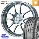 KYOHO ENKEI エンケイ PerformanceLine PF01 ホイール 17 X 8.0J(86 Brembo) +45 5穴 100 KUMHO ECSTA PS71 エクスタ サマータイヤ 215/45R17 BRZ・86ハチロクブレンボキャリパー対応