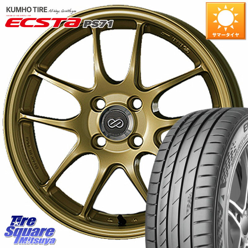 ENKEI エンケイ PerformanceLine PF01 ゴールド ホイール 17 X 7.0J +45 4穴 100 KUMHO ECSTA PS71 エクスタ サマータイヤ 205/40R17 アクア ロードスター E11ノート モビリオ モビリオスパイク