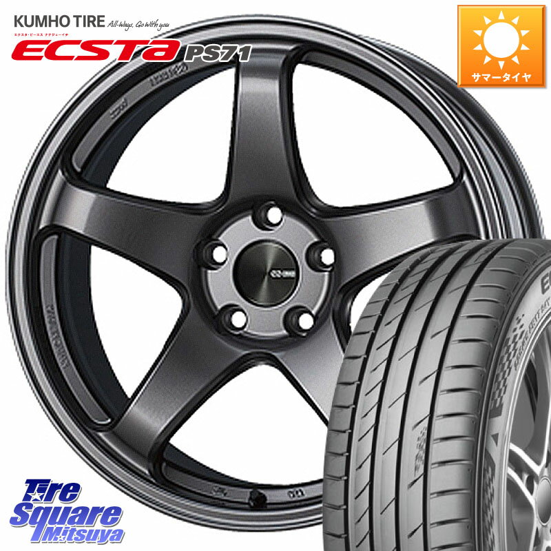 ENKEI エンケイ PerformanceLine PF05 DS 18インチ 18 X 8.0J(VW GOLF7 AU) +50 5穴 112 KUMHO ECSTA PS71 エクスタ サマータイヤ 225/40R18 フォルクスワーゲン ゴルフ7 フォルクスワーゲン ゴルフ7 GTI・R フォルクスワーゲン ゴルフ8 フォルクスワーゲン ゴルフ8GTI