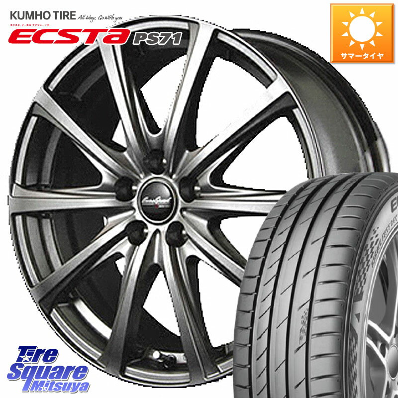 MANARAY ユーロスピード V25 平座仕様(トヨタ車専用) 17インチ MID EuroSpeed 17 X 7.0J +37 5穴 114.3 KUMHO ECSTA PS71 エクスタ サマータイヤ 215/50R17 プリウスアルファ