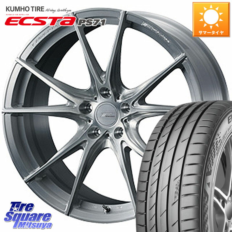 WEDS F ZERO FZ-2 FZ2 鍛造 FORGED ホイール18インチ 18 X 7.5J +38 5穴 114.3 KUMHO ECSTA PS71 エクスタ サマータイヤ 245/50R18