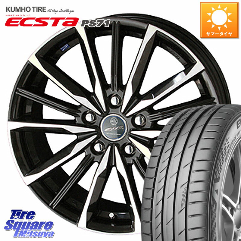 KYOHO SMACK スマック ヴァルキリー ホイール 17インチ 17 X 7.0J +48 5穴 100 KUMHO ECSTA PS71 エクスタ サマータイヤ 215/45R17 210系カローラスポーツ 50系プリウス BRZ・86・GR86
