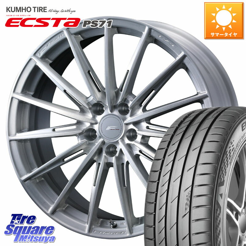 WEDS F ZERO FZ4 FZ-4 鍛造 FORGED 19インチ 19 X 8.0J +45 5穴 114.3 KUMHO ECSTA PS71 エクスタ サマータイヤ 245/45R19 T32エクストレイル E52エルグランド デリカD:5 SL系フォレスター
