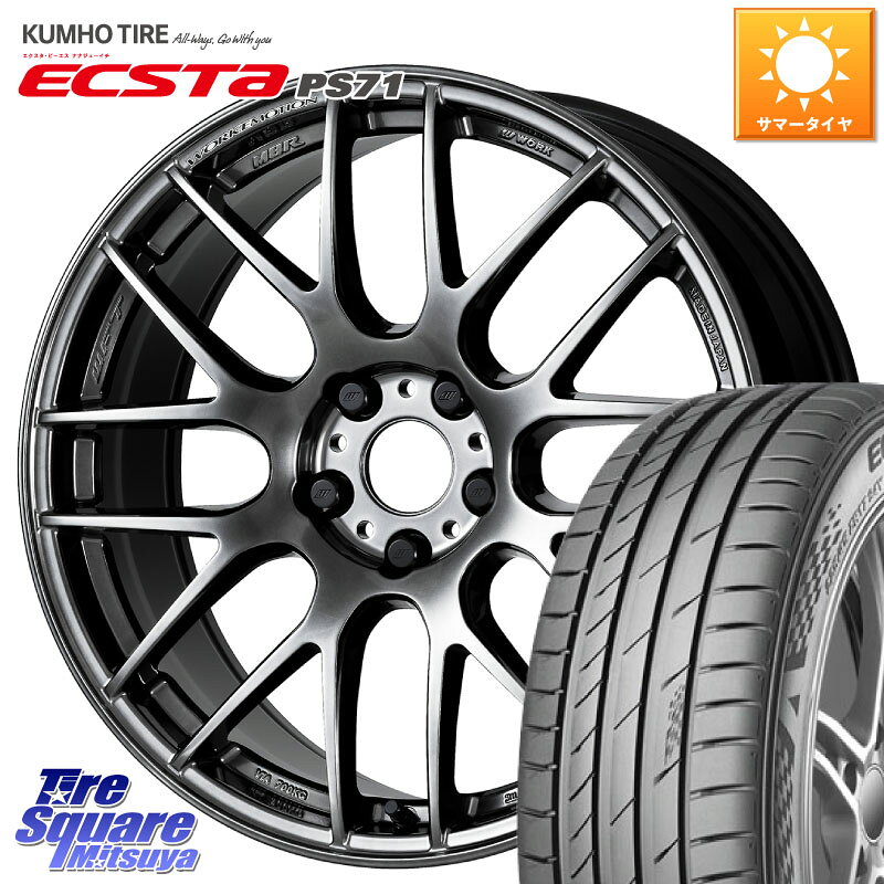 WORK ワーク EMOTION エモーション M8R GTK 17インチ 17 X 7.0J +47 5穴 100 KUMHO ECSTA PS71 エクスタ サマータイヤ 205/50R17 210系カローラスポーツ 50系プリウス