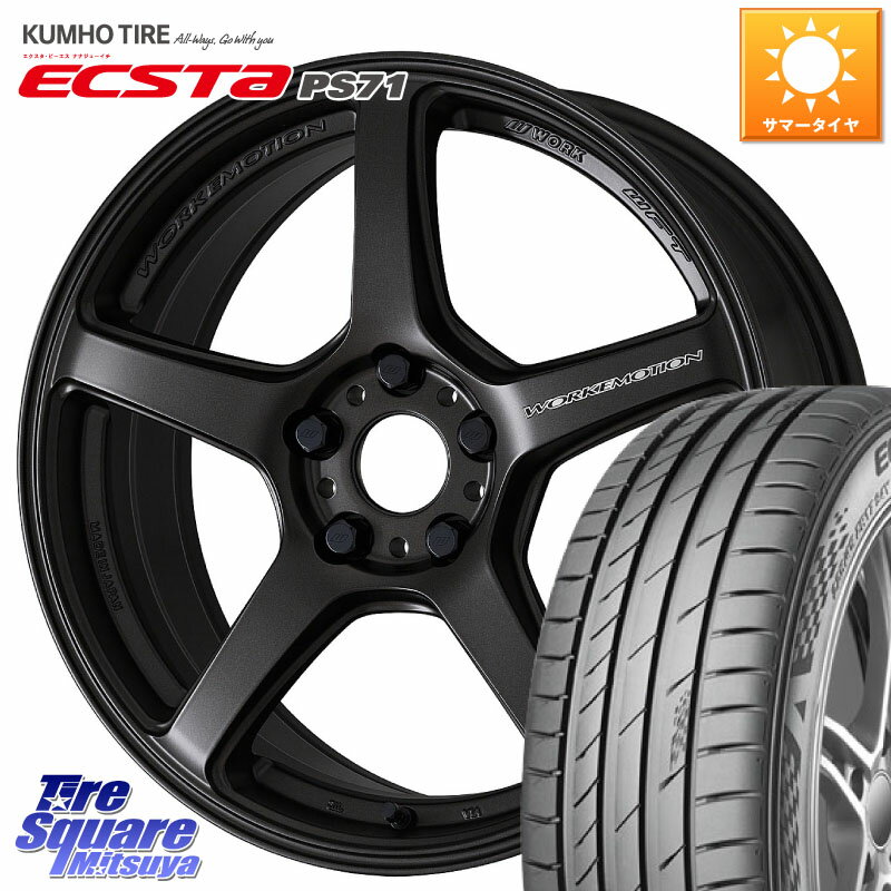 WORK ワーク EMOTION エモーション T5R 19インチ 19 X 8.5J(EVO10 CZ4A) +35 5穴 114.3 KUMHO ECSTA PS71 エクスタ サマータイヤ 245/35R19 CZ4Aランエボ10ブレンボキャリパー対応