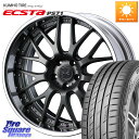WEDS MAVERICK 709M S-LoDisk 19インチ 2ピース 19 X 8.0J +42 5穴 114.3 KUMHO ECSTA PS71 エクスタ サマータイヤ 225/45R19 10系カローラクロス(2)