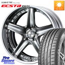 WEDS MAVERICK 1105S SIL LoDisk 19インチ 2ピース 19 X 7.5J +40 5穴 100 KUMHO ECSTA PS71 エクスタ サマータイヤ 225/35R19 210・A10系カローラ 210系カローラスポーツ