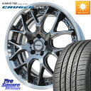 WEDS MAVERICK 1307M S-LoDisk 18インチ 2ピース 18 X 8.0J +32 5穴 114.3 KUMHO CRUGEN HP71...