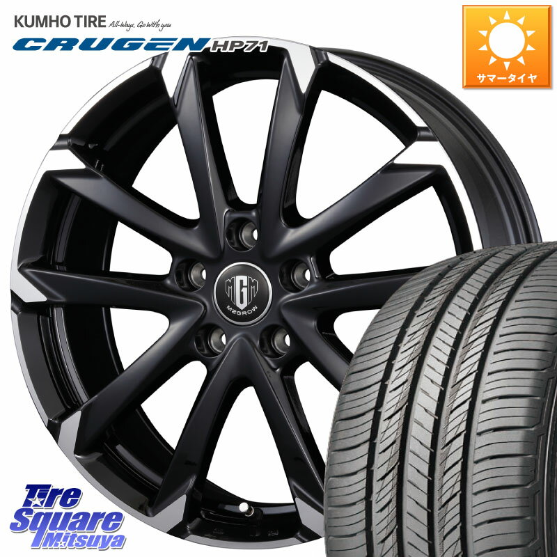 KOSEI MZ-GROW C52S ホイール 18インチ 18 X 7.5J +38 5穴 114.3 KUMHO CRUGEN HP71 クルーゼン サマータイヤ 225/55R18 デリカD:5